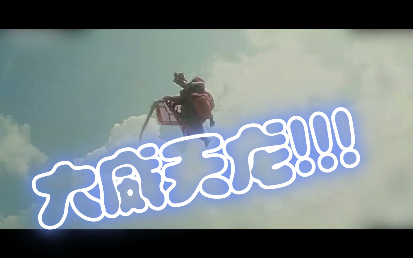 燃 n m,草 起 来 了