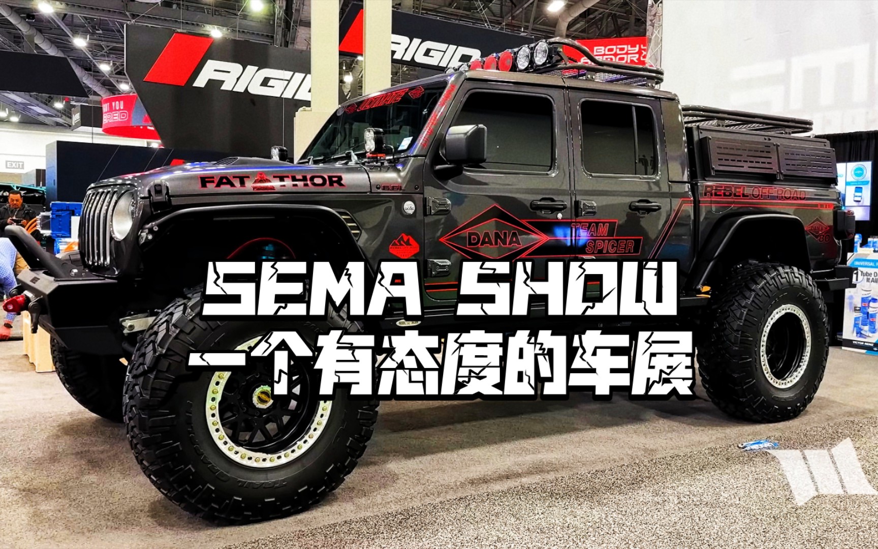 [图]SEMA 一个有态度的车展