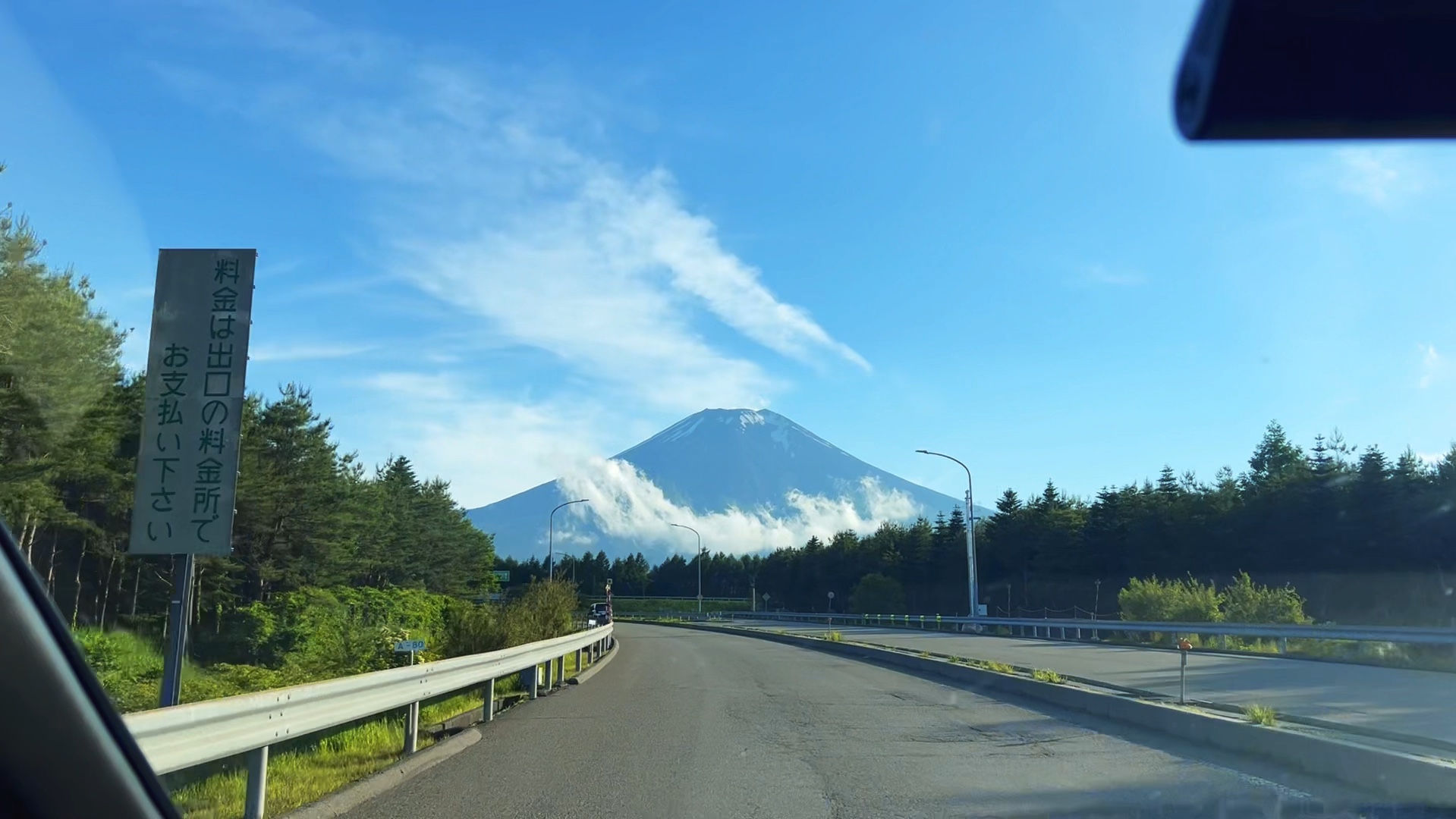 富士山下bbq