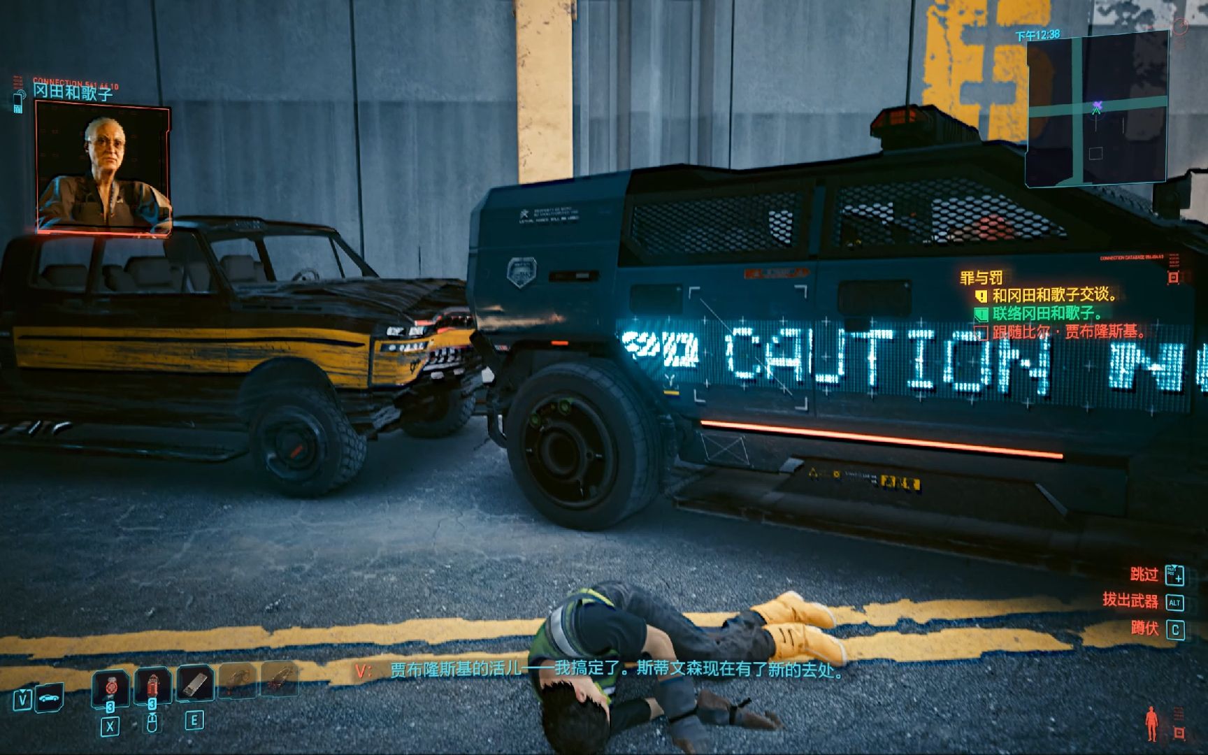 【赛博朋克2077】罪与罚隐藏结局!