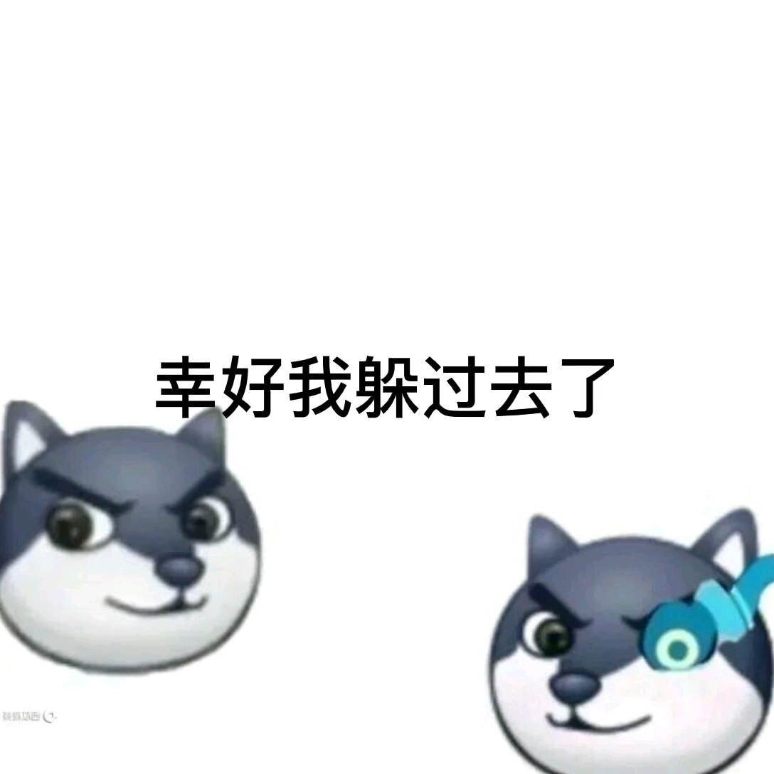 萌新第一次做狗頭小劇場_嗶哩嗶哩_bilibili