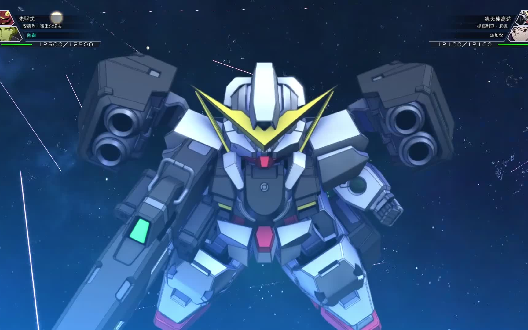 sdgcr德天使高达技能演出