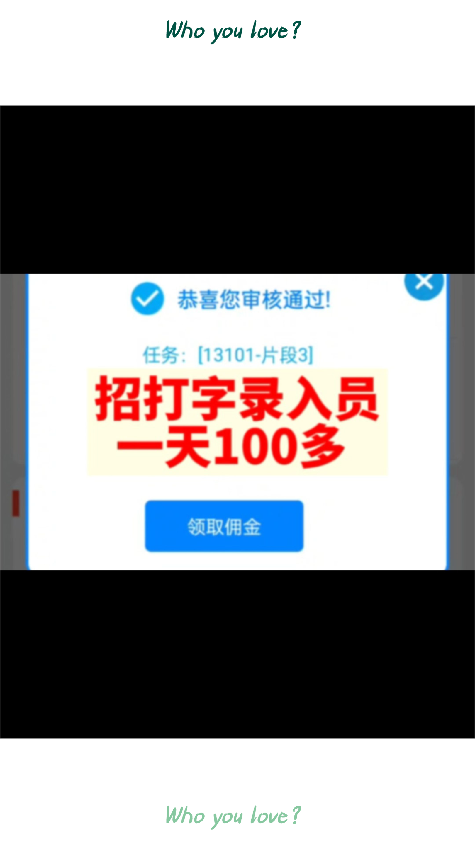 学生党兼职赚米软件,每天打打字就有 150+收入哔哩哔哩bilibili