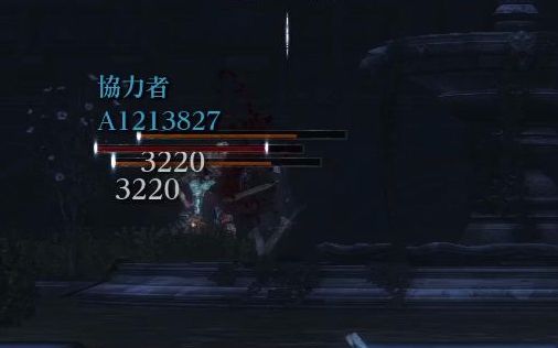 【bloodborne血源詛咒】這就是古神的力量嗎?