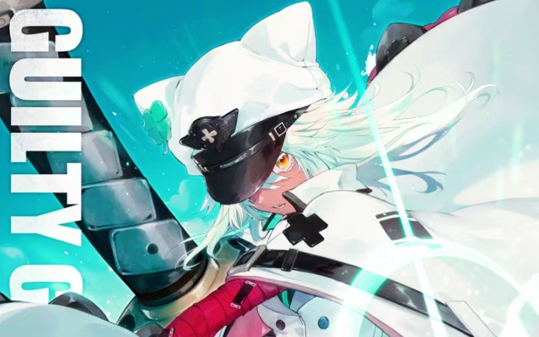 【罪恶装备 · 奋战】 拉姆蕾萨尔 | 音乐推荐 | acg人物电台#13