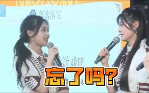 Download Video: 【一起ky108】当然了游戏（下）：大家都有一个忘不了的女人？