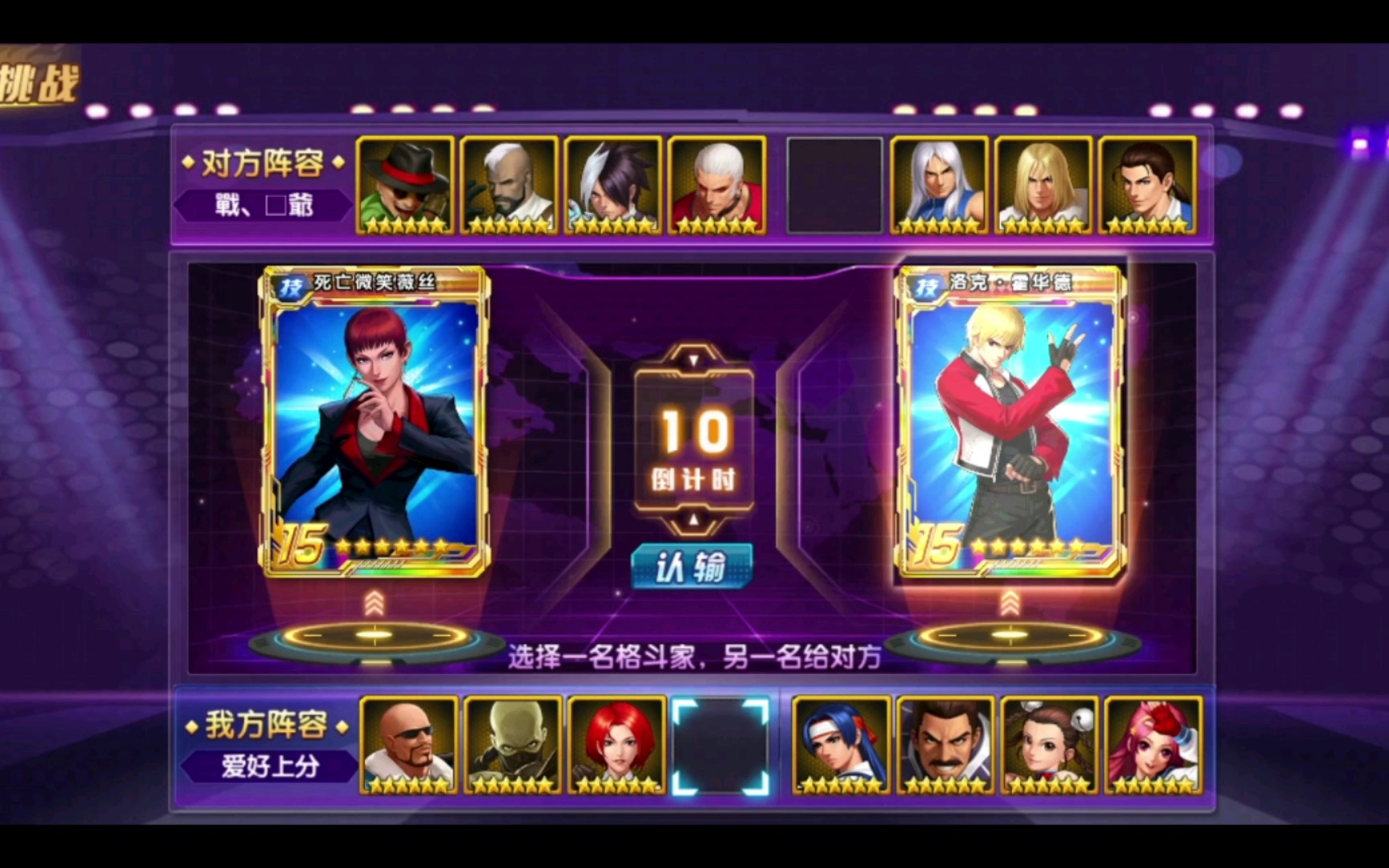 拳皇98终极之战ol:大佬巅峰对决精选局(60)