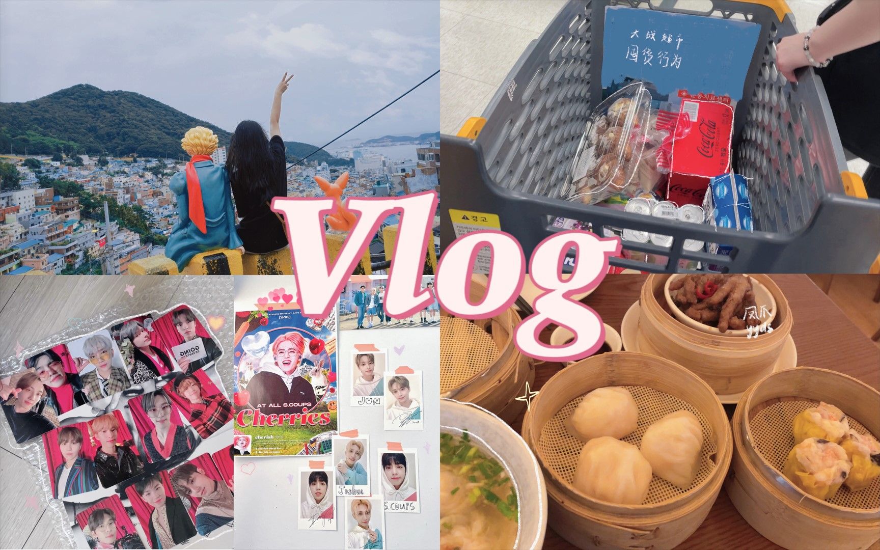 VLOG#43 | 在韩日常 | 不知道在忙些什么的8月末 | GOING杂志再贩 | 来韩一年啦 | 甘川文化村 | 海底捞 | 早茶 | 小小搬个家哔哩哔哩bilibili