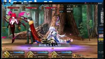 Fgo辉石魔石秘石银棋金像任务211mp4 哔哩哔哩 Bilibili