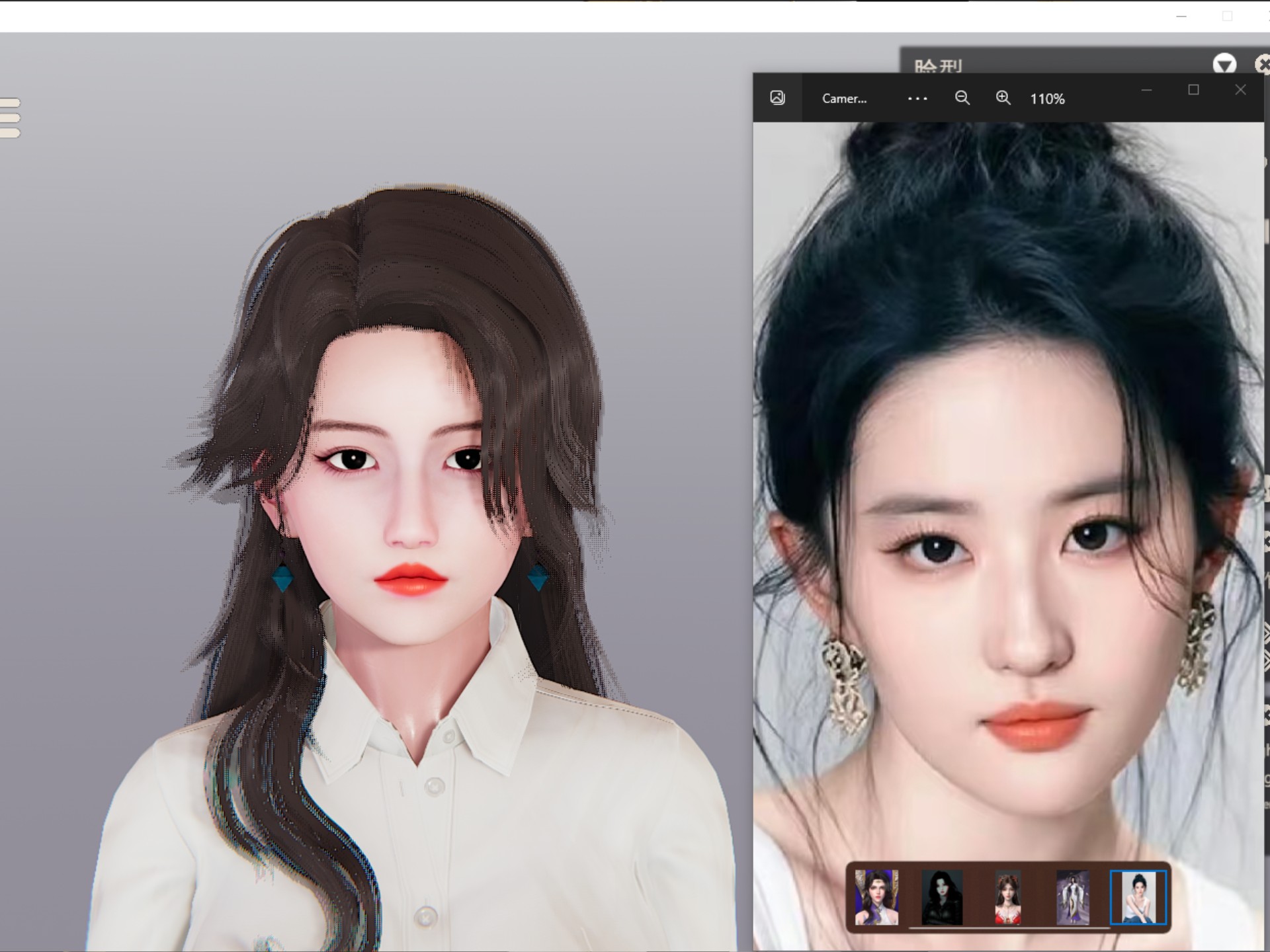 甜心选择2,刘亦菲捏脸