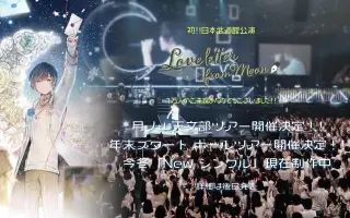 Loveletter From Moon 搜索结果 哔哩哔哩 Bilibili