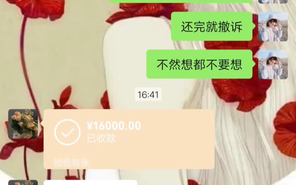 不还钱怎么办,网上起诉来解决哔哩哔哩bilibili