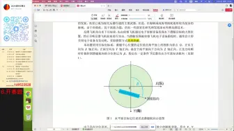 2024数学建模国赛A题B题C题D题E题思路代码解析＋成品参考论文