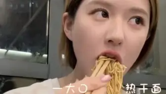 赵露思上一秒吃饭下一秒卸妆