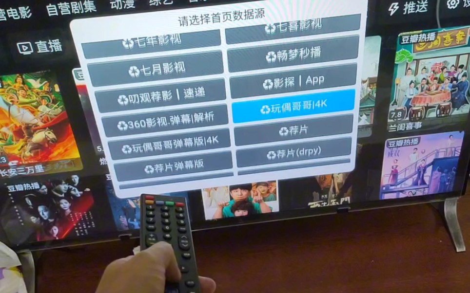 [图]tvbox影视仓推荐接口使用教程  稳定流畅