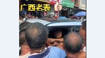 两位山东人因驾车冲撞护学岗警戒线,被治安拘留.被广西老表教育了…哔哩哔哩bilibili