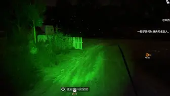 【消逝的光芒】信徒踹飞车辆以及紫外线照射出来的灯光颜色修改【其实只是一个补坑视频】