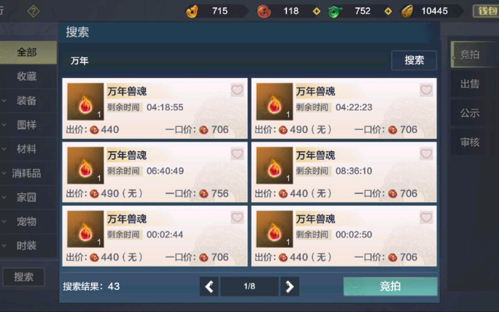 妄想山海浅谈这次恶性bug万年图看简介