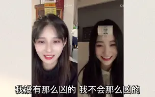 Download Video: 【刘力菲】我没有那么凶！ 小后辈王语晨连麦菲菲