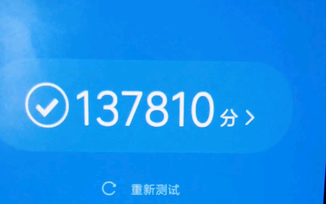 小米6x的简单测评哔哩哔哩bilibili