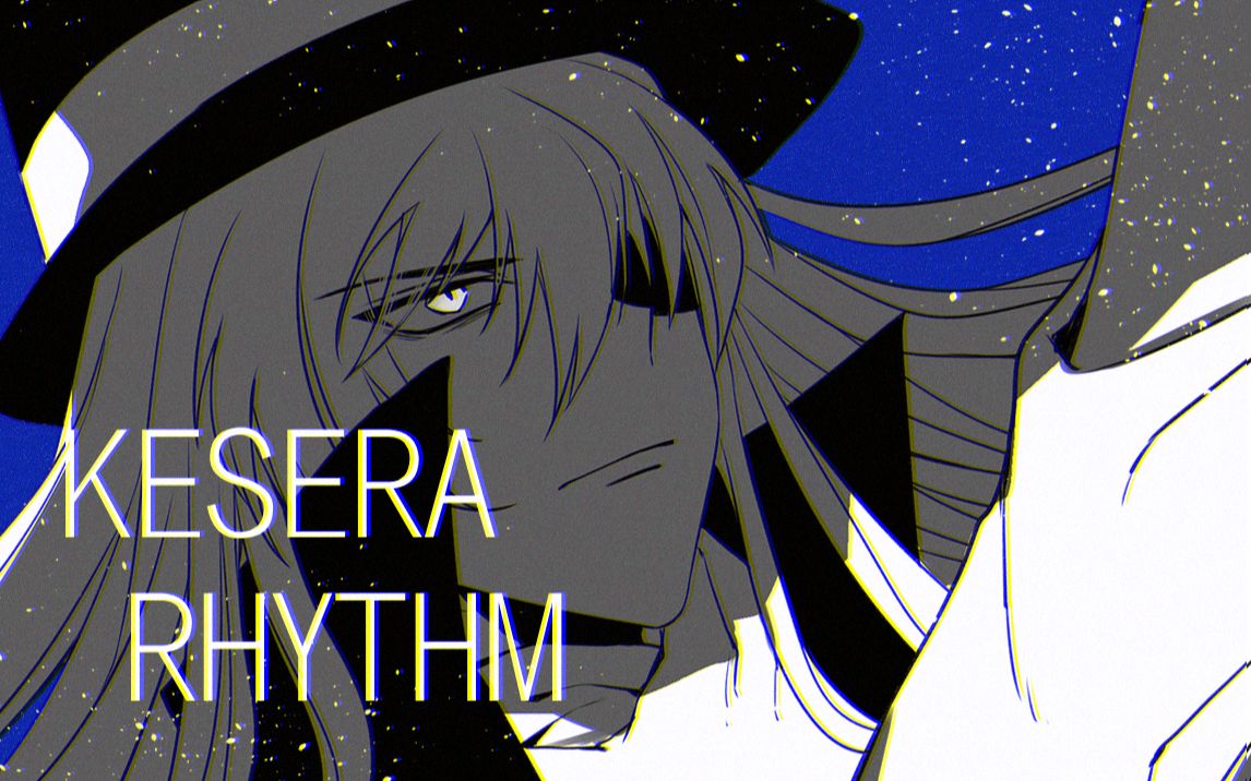 【名侦探柯南手书‖赤琴】KESERA RHYTHM哔哩哔哩bilibili