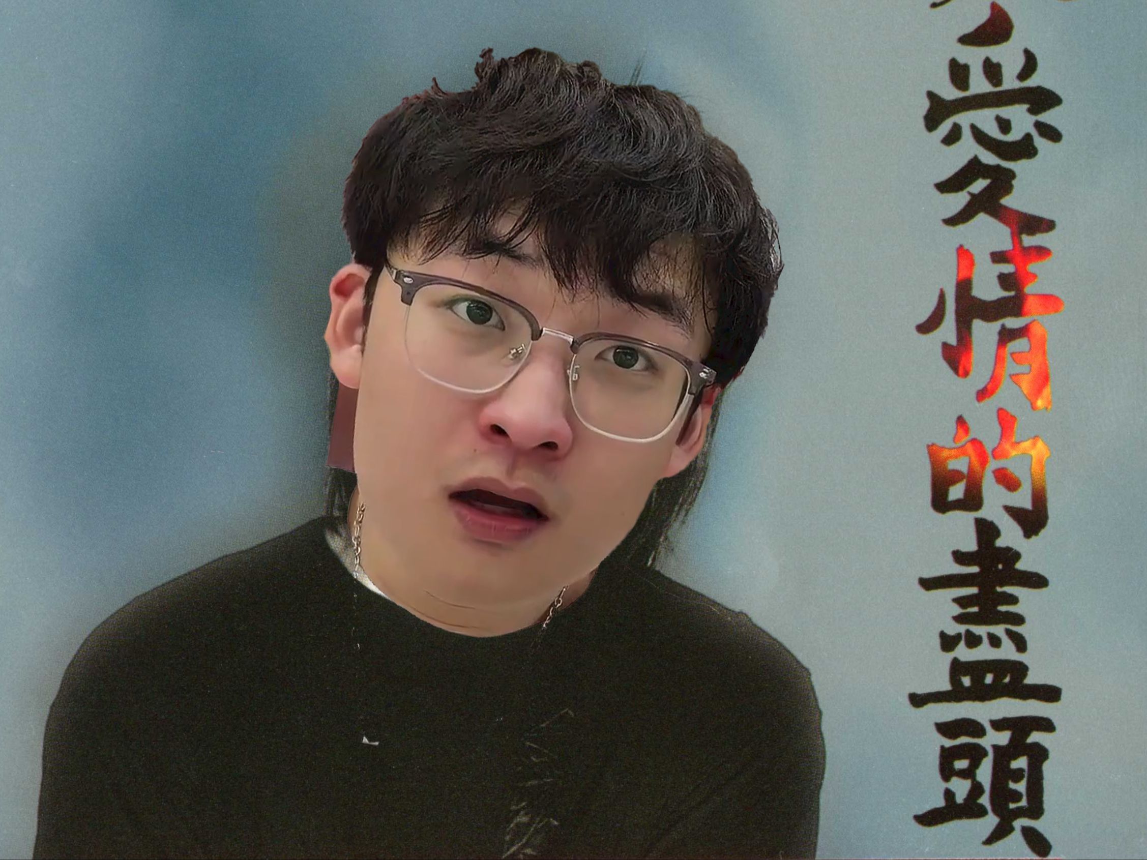 ai夏天y——《挪威的森林》