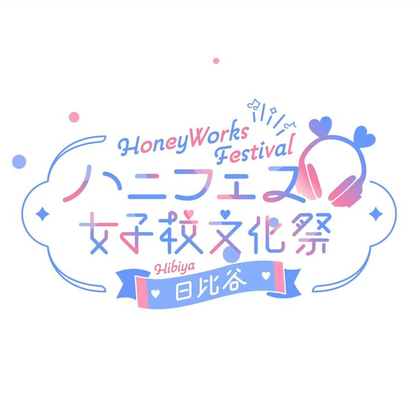 ハニフェス女子校文化祭 らんだむブロマイドセット（ハニフェス