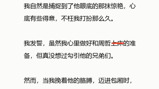 《独守空房后》我叫姜婷,是一名舞蹈老师人间极品,是老公对我的评价而所谓的极品女人,就是男人所希望拥有的那种:床上浪,出门却规矩的很哔哩哔...