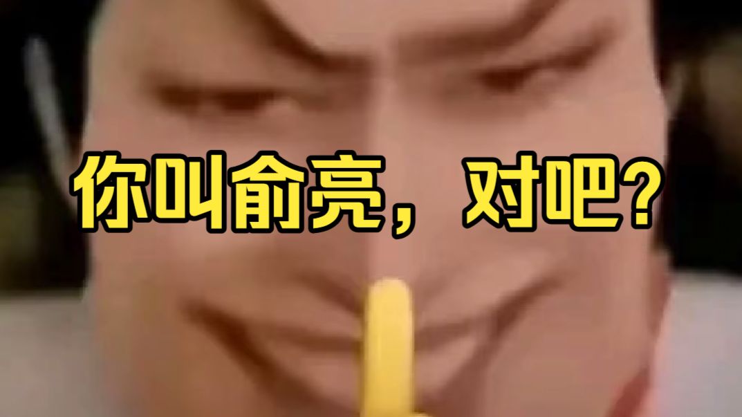 不同时代的老叟戏顽童。