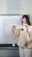 Tải video: 可能西安城墙上有人誓言不分零基础学唱歌唱歌技巧歌曲教学可能