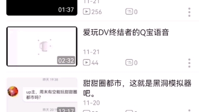 小学生作文(来个评论行吗)哔哩哔哩bilibili