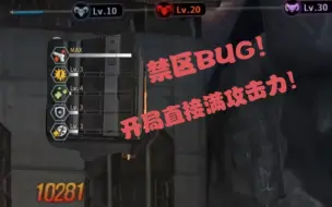 Download Video: ［CFBUG］禁区体育生，开局直接冲破攻击锁