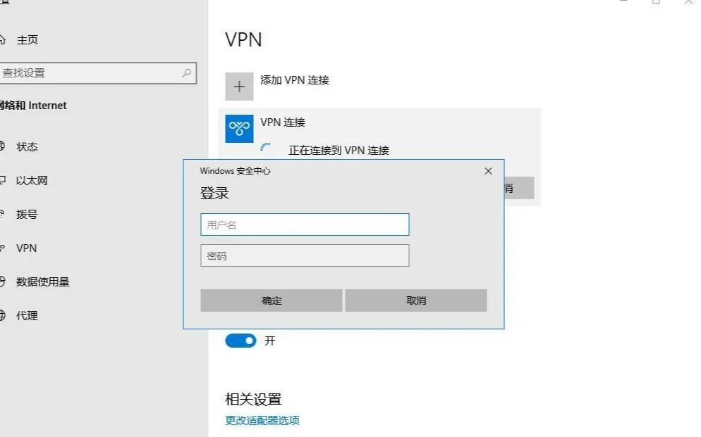  wind vpn pptp 