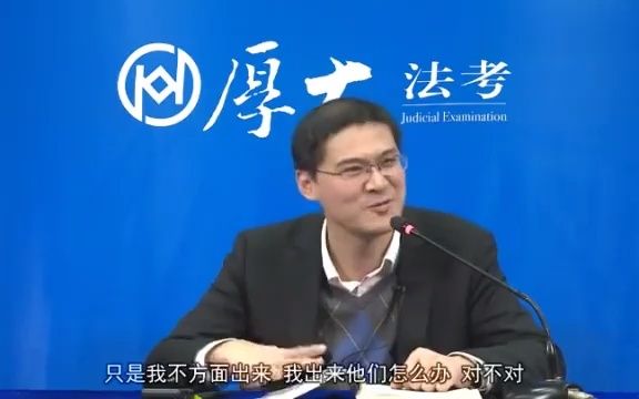 22法律段子:诈骗罪的定义哔哩哔哩bilibili