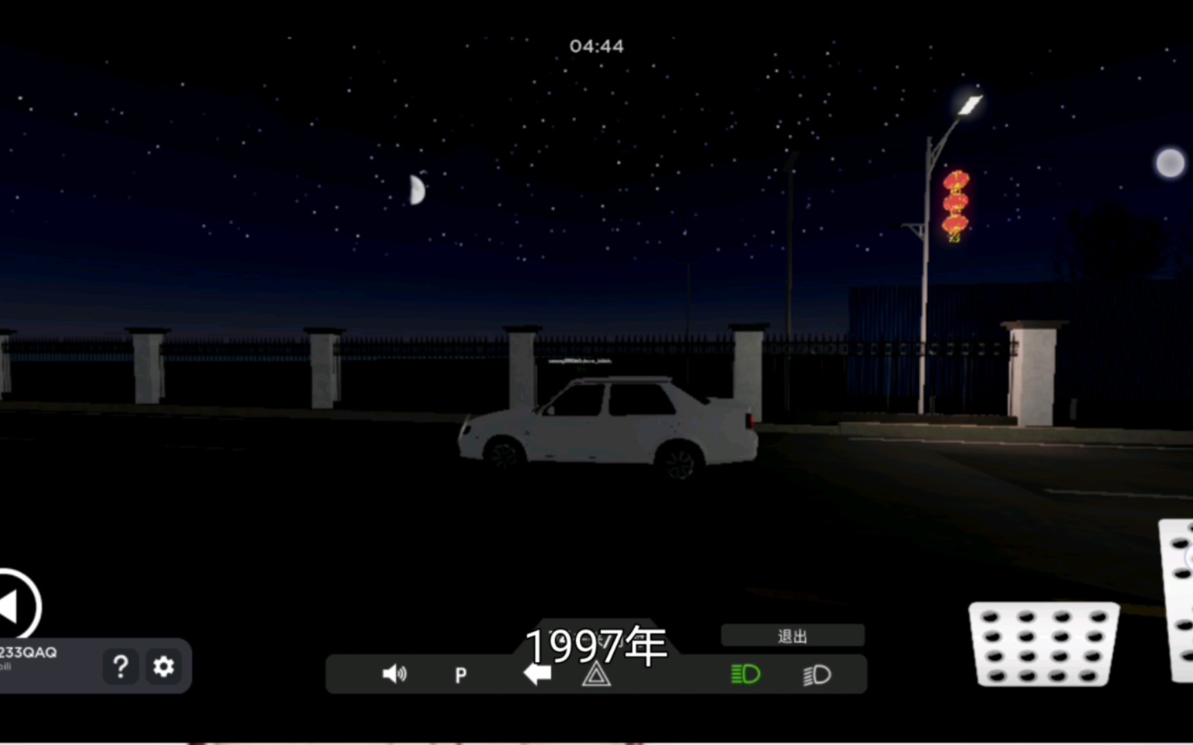 ⚡1997年,我学会了开汽车⚡[roblox唐县]网络游戏热门视频