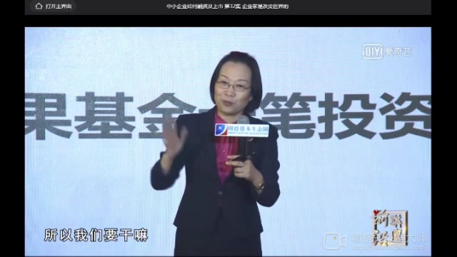 躺在家里玩手机,还不如多想想2020创业的事,里面可是商机无限!值得我们创业up主一看~ 本期讲讲:为什么说企业家不是来赚钱的?哔哩哔哩bilibili