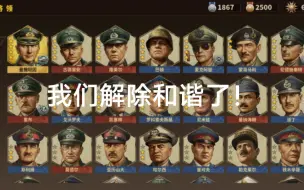 Download Video: 【将军的荣耀3】1.6.4版本报告