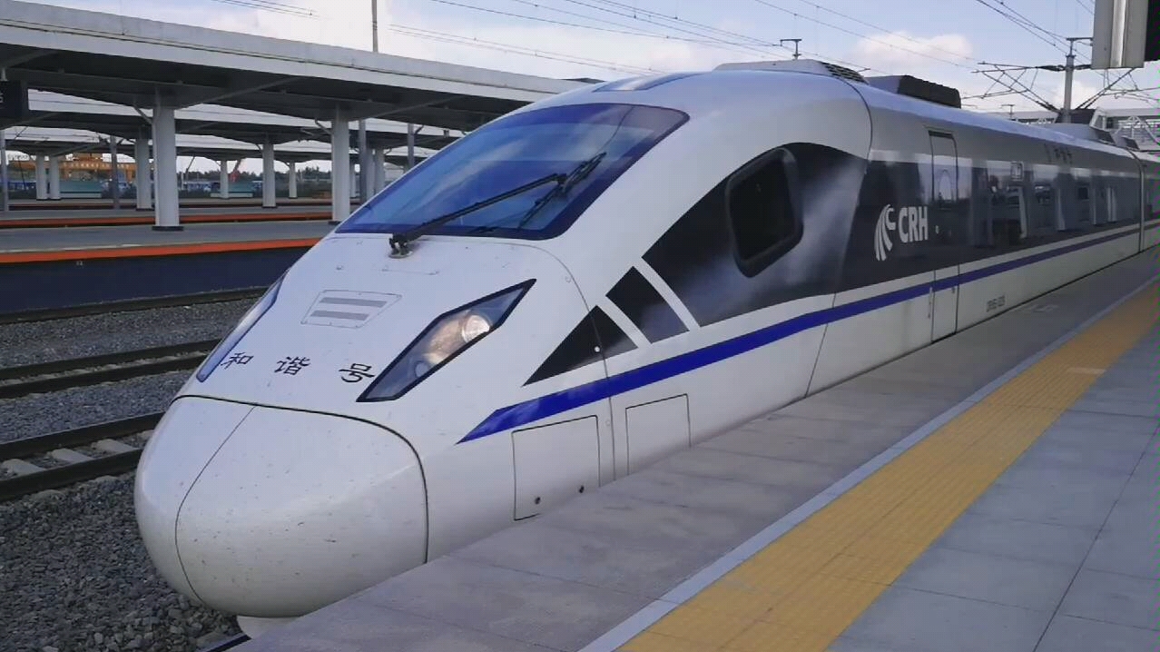 crh5g技术提升型哈尔滨北站出站视频原沈阳局三组新5g中两组52285229