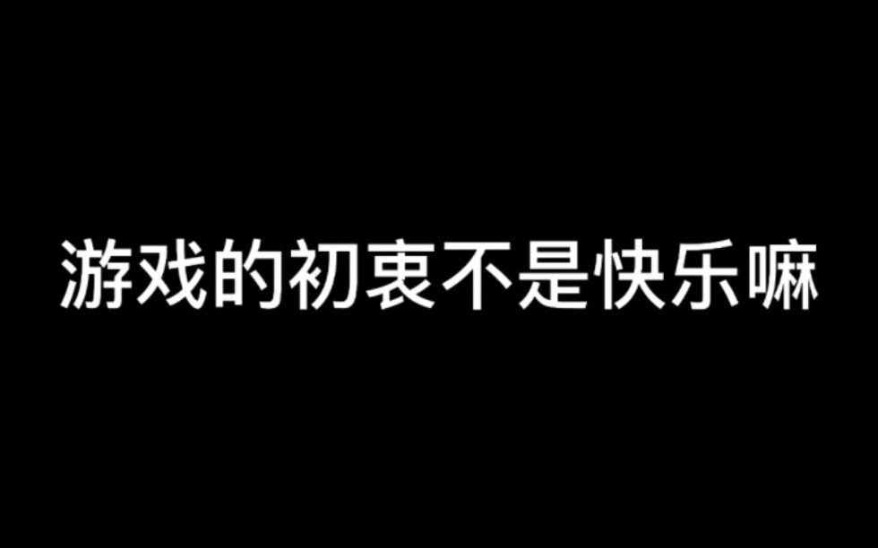 [图]为什么要有争吵，我们的初衷不是为了快乐嘛