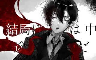 麻生秋也 哔哩哔哩 Bilibili