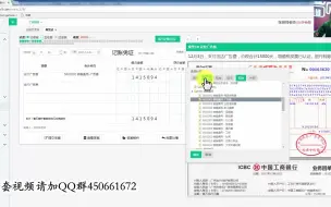 Скачать видео: 工业会计流程_工业会计做账实务速成_工业会计软件做账课程