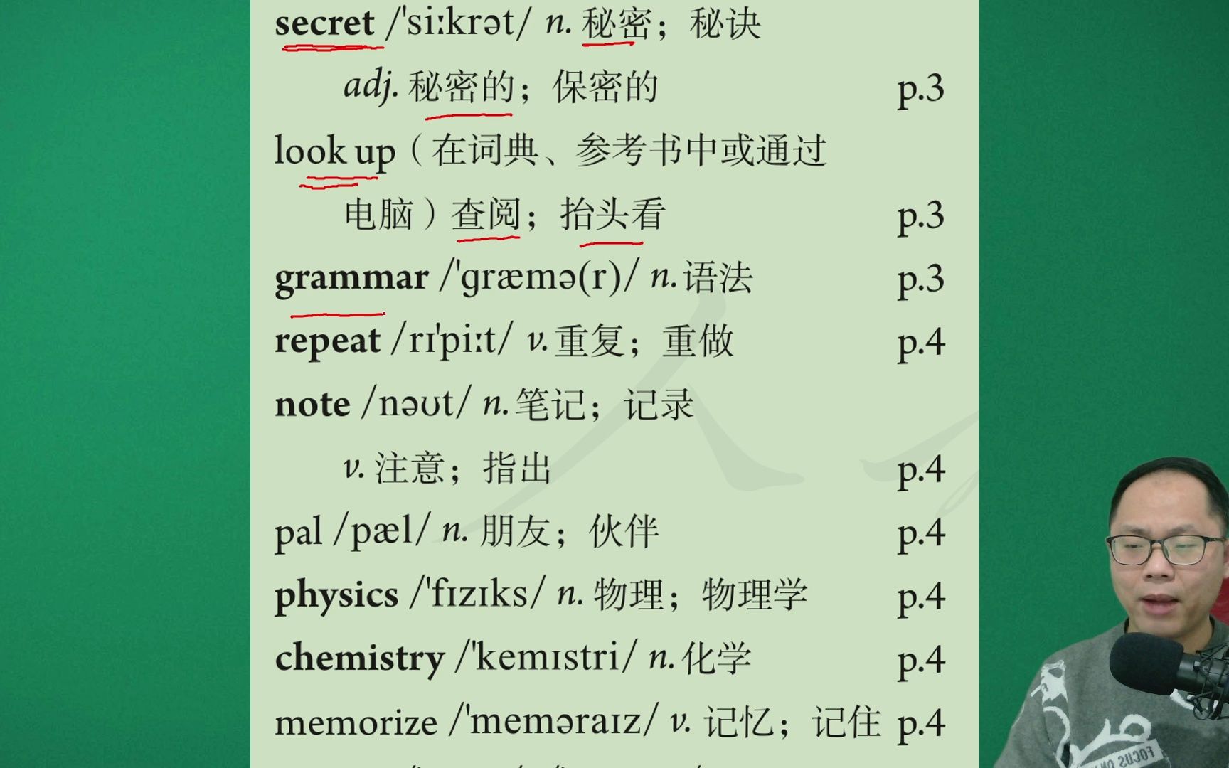 初中英语九年级全册第一单元课后单词表跟读与翻译哔哩哔哩bilibili