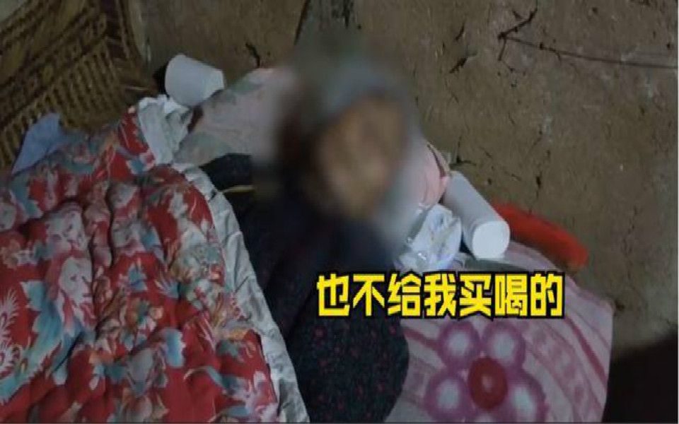 8旬老人摔骨折7个儿女放弃治疗,老人哭诉“我就等死了”,亲友:我能出钱,希望他们同意【村委回应老人摔骨折儿女放弃治疗:正调查了解】哔哩哔哩...