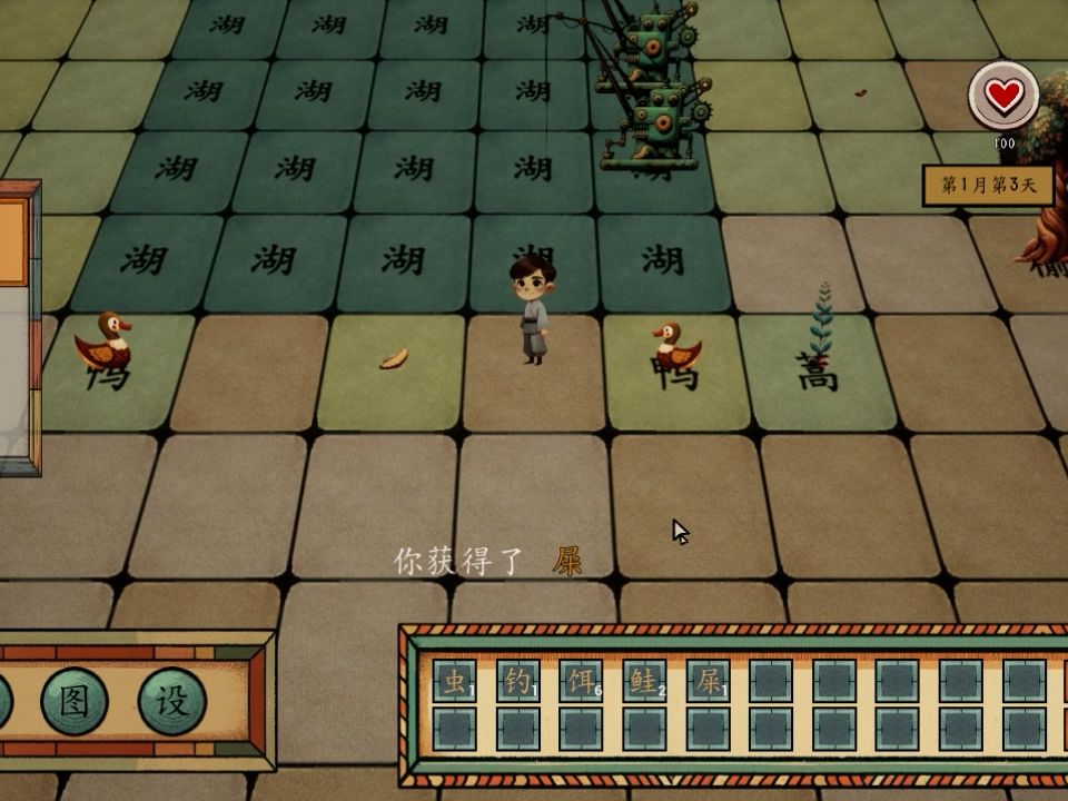 【游戏开发日志17】钓鱼和水域系统开发启动!