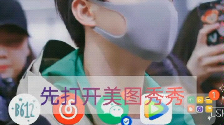 【美图秀秀】超简单超详细眼睛修图教程哔哩哔哩bilibili