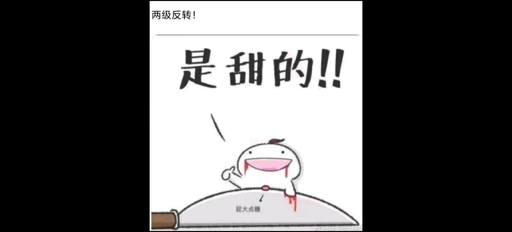 [图]肉包，你 是 我的 神! 病案本，真好看!