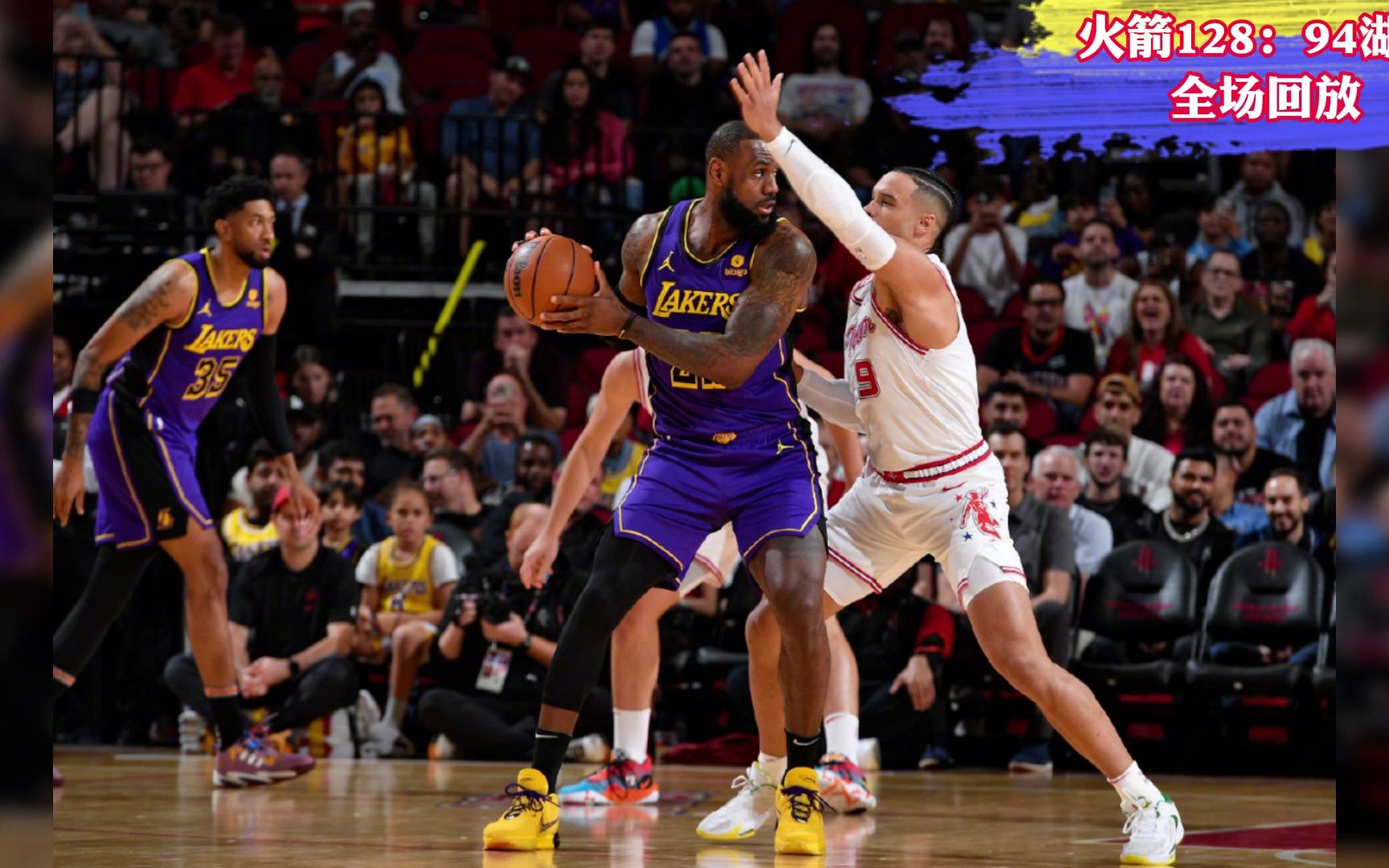 2023nba常规赛官方回放:湖人vs火箭(中文)回放全场完整录像