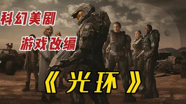 光环:致远星 壁纸 高清 1080p