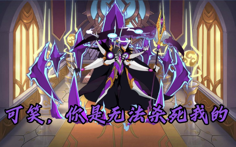 【预热向】魔灵王高燃剪辑