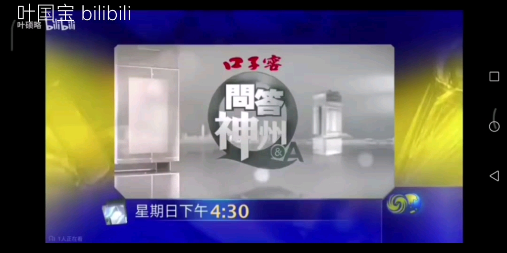 (杜淳贾青)凤凰卫视的阳光保险凤凰焦点新闻赞助商2016至2021